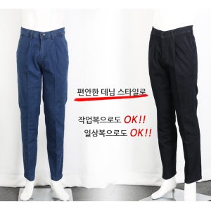 청바지 남자바지 아웃도어 여름청바지 춘추용 작업복 일상복 청남방 데님 빅사이즈 아빠