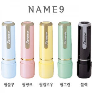 사치하타 만년도장 네임9 단면 졸업도장 교사용도장