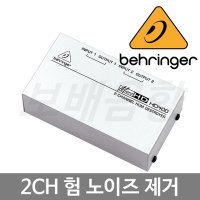 BEHRINGER HD400 초컴팩트 2CH 험 디스트로이어