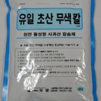 초산무색칼슘(500g)