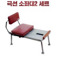 [KD조구] 극선 소좌대2 중층좌대 민물낚시소좌대