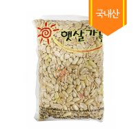 국내산 볶은땅콩반쪽 1kg