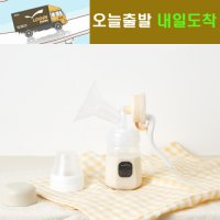 스펙트라 와이드수동유축기/당일발송