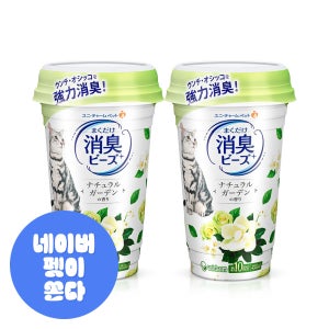 엘지유니참 뿌려쓰는 비즈 고양이탈취제 1개 + 1개