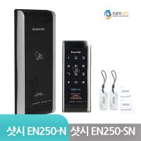 [에버넷 샷시EN250N EN250SN] 샷시문도어락 번호키