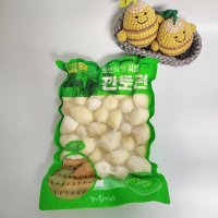 23년 햇 곡성 토란 깐토란 1kg 예약발송