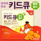 일동 키드큐 홍삼젤리 60포