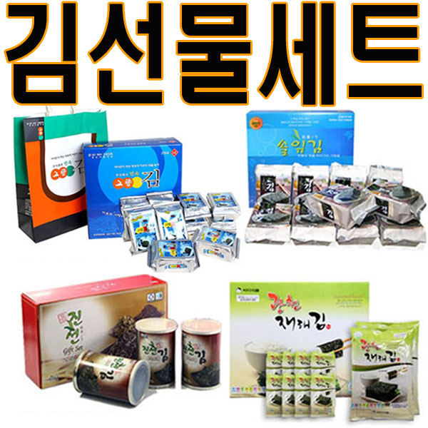 명절선물세트 고향김3호 광천김 솔잎김 식탁 도시락김