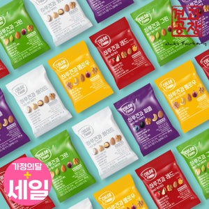 하루견과 30봉 50봉 100봉 선물세트