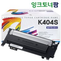 삼성 CLT-K404S 재생토너 SL-C433 SL-C483W SL-C483FW C430