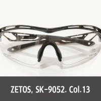 ZETOS 제토스 변색렌즈고글 SK-9052 / 그레이, 브라운 변색렌즈, 변색고글