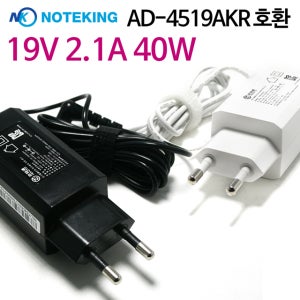 삼성 19V 2.37A 45W AD-4519AKR 호환 어댑터 / Always 9 시리즈 NT900X3N-K58R 노트북 충전기
