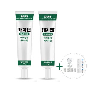 국민바퀴약 효과좋은 바퀴벌레약 하이퍼겔 대용량 바퀴제거제 먹이캡 끈끈이 35g, 2개