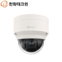 [한화테크윈] XNP-6120H / 2메가픽셀 IP 네트워크 광학 12배줌 PTZ카메라