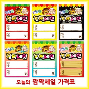 01 정육 축산 정육점 부위별 가격표