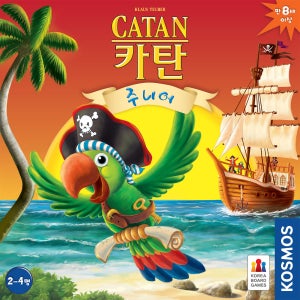카탄 주니어