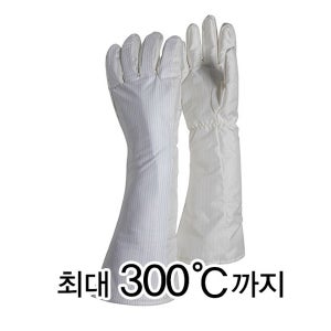 EHR-300 핸드맥스 내열 제전장갑 (화이트-L45cm)