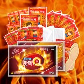 핫팩큐 대용량 붙이는 핫팩 100매 핫팩 모음