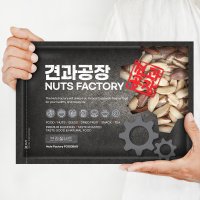 브라질너트 1kg 햇상품 A등급 최신통관