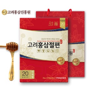 고려홍삼진흥원 고려 홍삼 절편 세트 실속형 홍삼선물세트 쇼핑백 20g, 20개