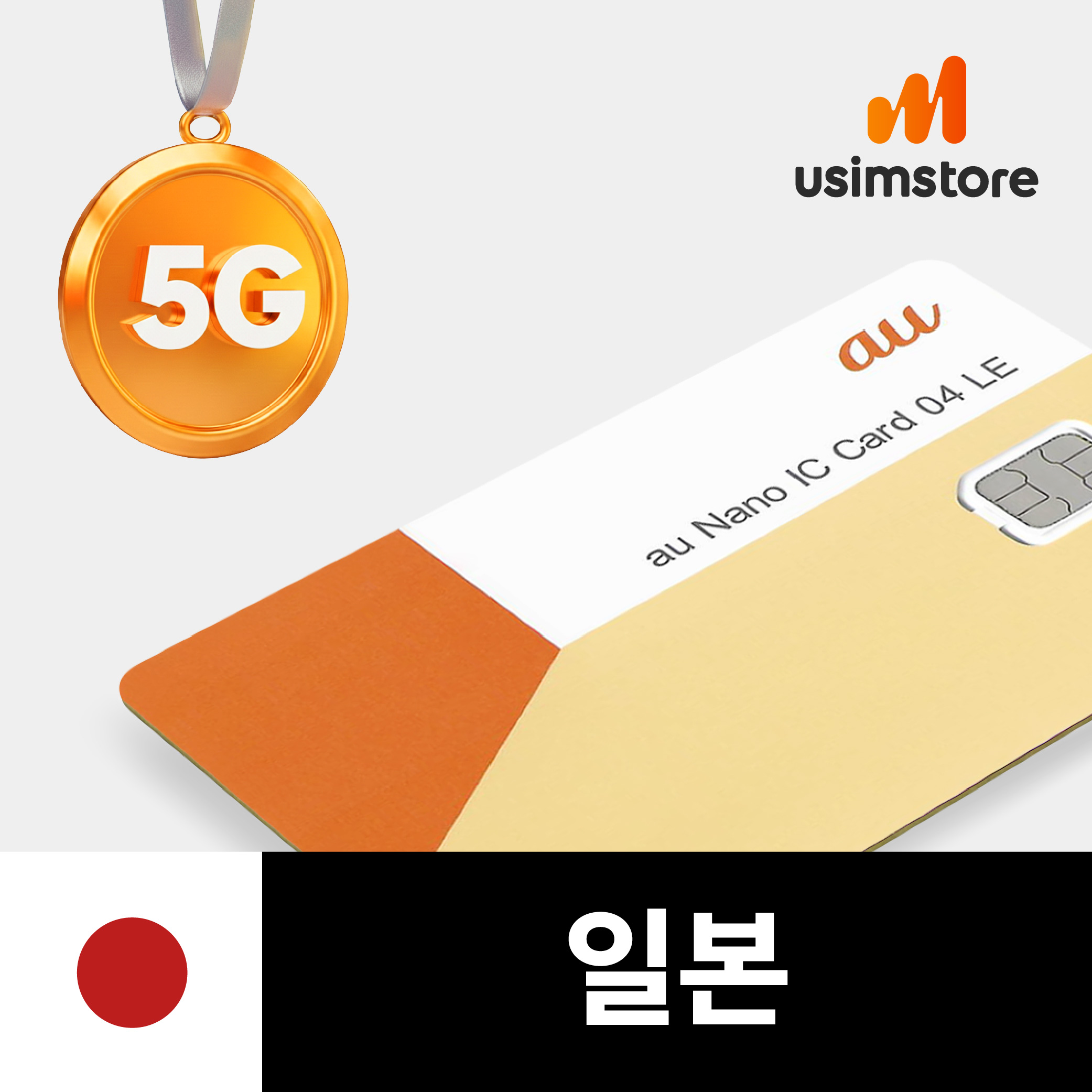 상품 이미지