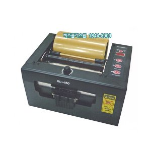 비즈플러스원 지엘 GL-150 자동테이프절단기
