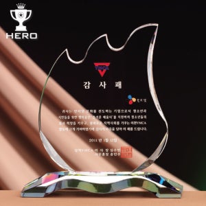 크리스탈 상패 - (열정의 상징 불꽃 상패 - 3종) 감사패 / 공로패 / 근속패 / 재직기념패 / 기념패 / 퇴직패 / 퇴임패 / 졸업 학위패 / 전역패