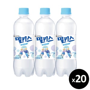 롯데 밀키스 500ml, 20개