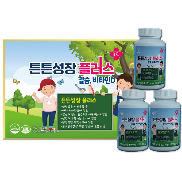 한미양행 키즈플러스<b>칼슘</b>골드 360정 키즈청소년성장발육영양제 2025년 신제품 튼튼성장플러스