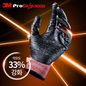 3M 프로그립 장갑 3000 맥스 멜란지그레이 (Large) 1켤레