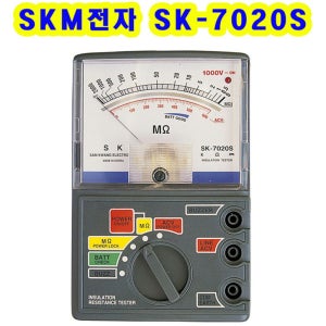 SK-7020S/절연 저항계/테스터기/누전/측정기