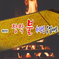 대일 장작불 차량용 온열장판매트/액시언트/트럭장판/전기장판/프리마/트라고