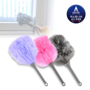 [본사] 아스토니쉬 먼지털이 소형 거실 차량 틈새 정전기 먼지털이개 양모 총채 청소도구