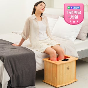 온바디 프리미엄 국내생산 원적외선 건식 족욕기 좌훈 기능 겸용 황토발판