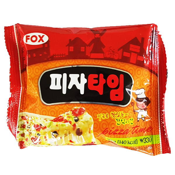 피자타임 이미지