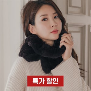 보들보들 렉스 니팅 스몰 퍼 워머