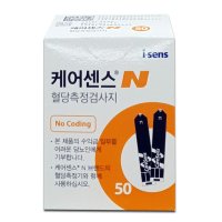 케어센스 n 시험지 50매 케어센스엔 당뇨 검사지 혈당 측정지