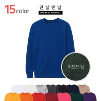 기모 맨투맨 단체티셔츠 S~3XL/15컬러