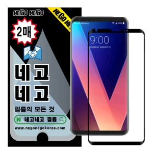 LG V35 V30S V30 플러스 필름 강화유리 액정보호필름 지문방지 0.29 278번 2매