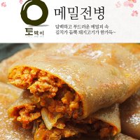 토박이마을 메밀 전병