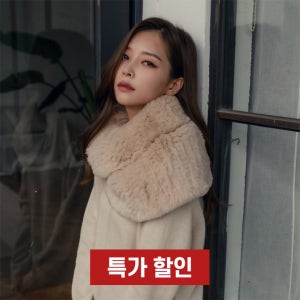 보들보들 렉스 니팅 빅 퍼워머