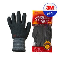 3M 슈퍼그립 핫 혹한용 겨울 기모 방한 장갑 작업용 냉동창고 냉동차 택배 캠핑 낚시