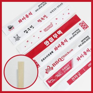 와이무역 나무 젓가락 일회용 업소용 개별포장 인쇄 상호 2500개