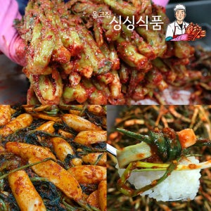 SET2 갓김치2kg+알타리2kg+파김치1kg