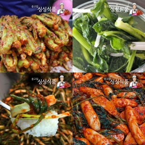 SET3 갓김치1kg+갓물김치1kg+파김치1kg+알타리1kg