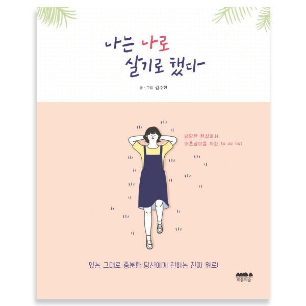 소리동아리 이미지