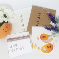 임신주수스티커+아기성장카드 출산 축하선물 주수사진 만삭촬영앨범