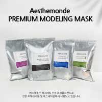 에스떼몽 모델링팩, 모델링 마스크 1000g(쿨, 차콜, 비타민, 콜라겐)