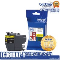 DR 브라더공식대리점 LC3619XL-Y 노랑 정품잉크 MFC-J3930DW J3530DW 퀵발송/방문수령/당일발송