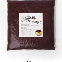 눈꽃나무 국산 팥빙수팥 1kg 가마솥에 장시간 삶은 100% 수제 빙수팥 단팥 빙수떡 재료